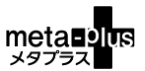 メタプラス
